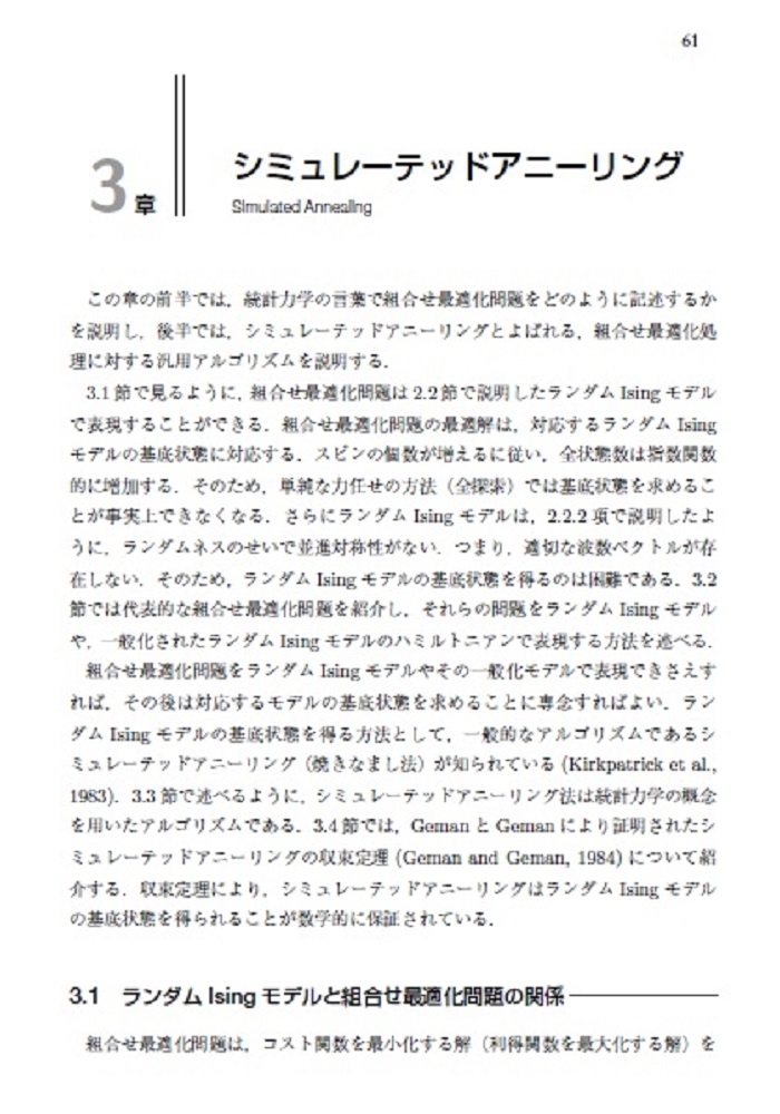 サムネイル画像3