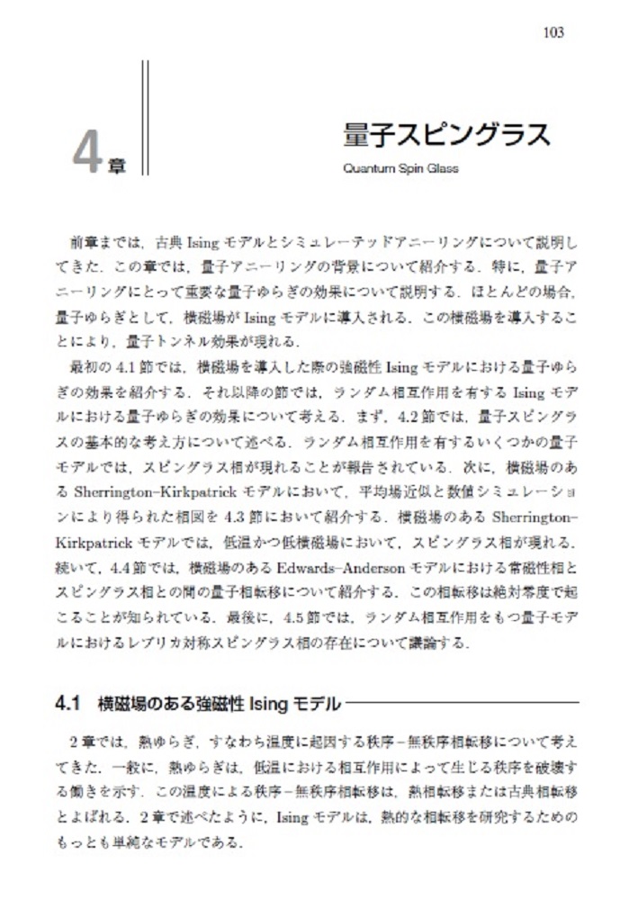 サムネイル画像4