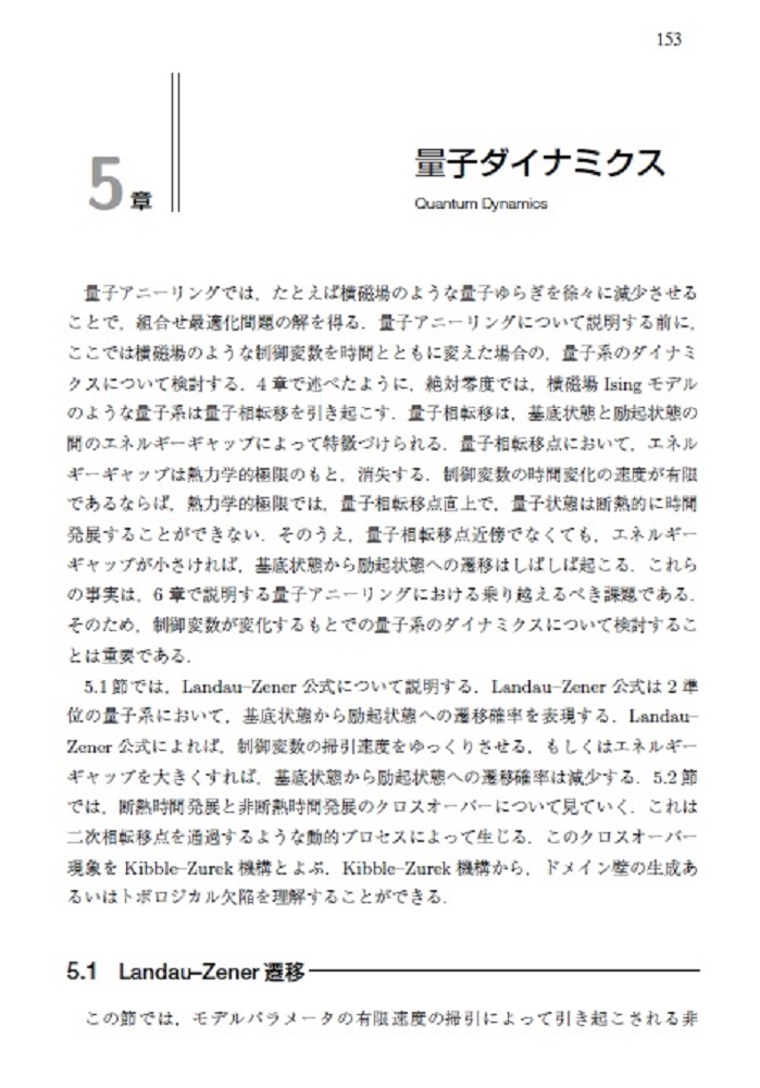 サムネイル画像5