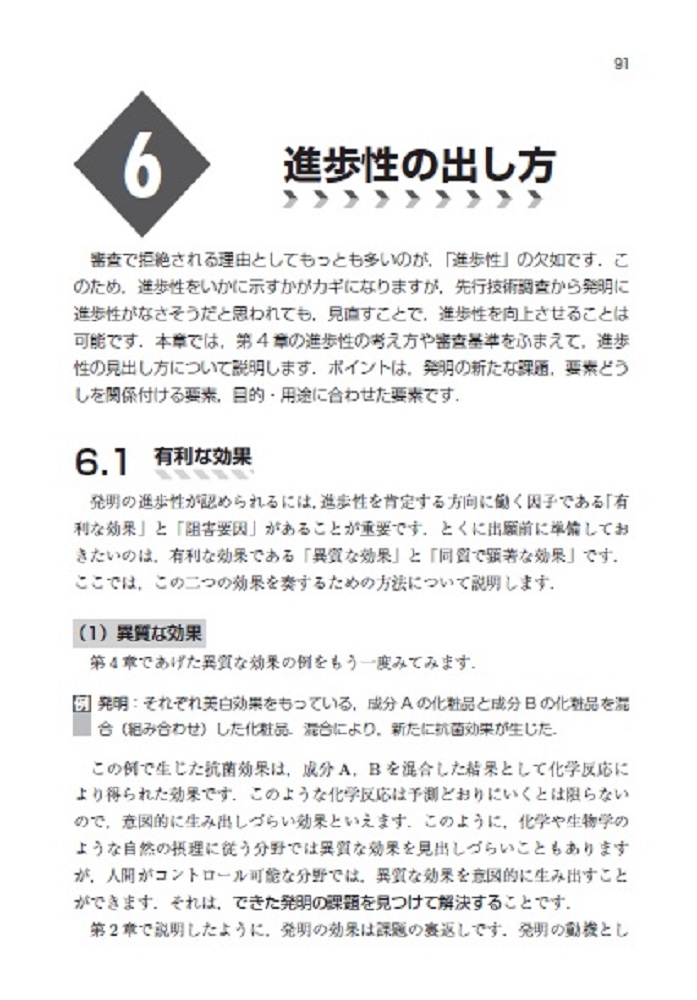 サムネイル画像3