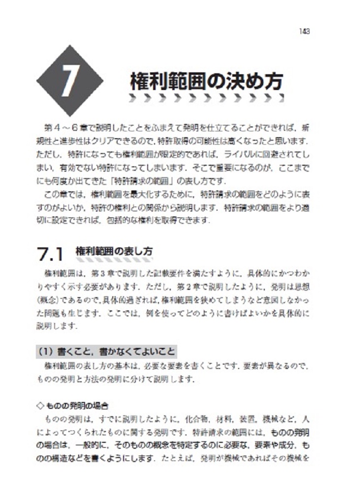 サムネイル画像5