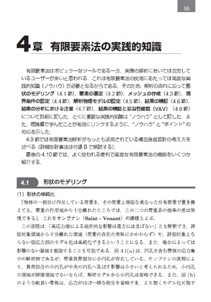 サムネイル画像4