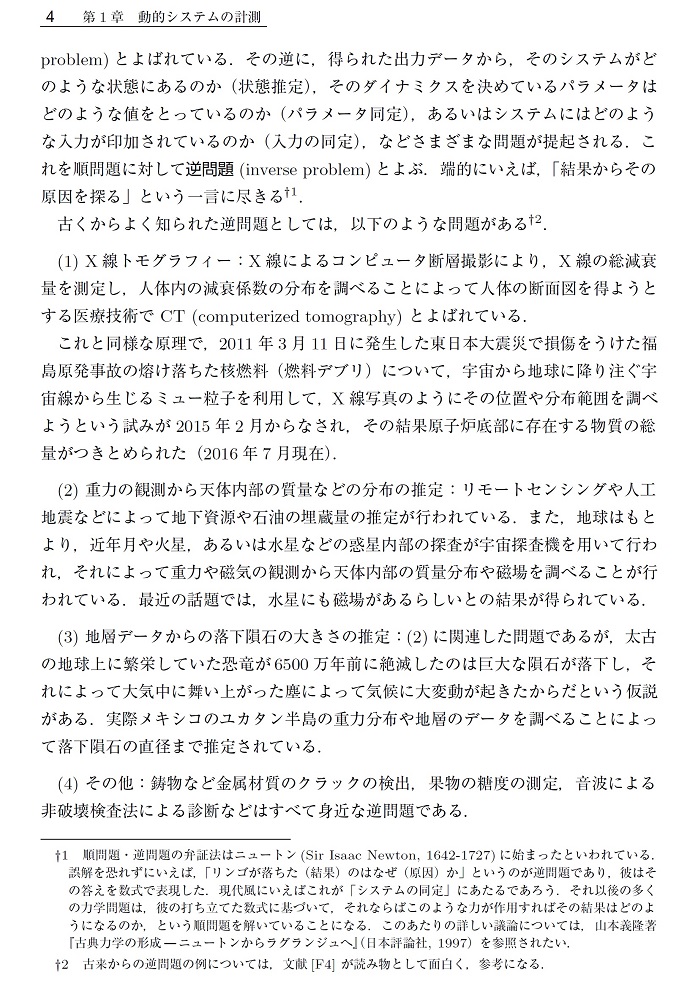 サムネイル画像2