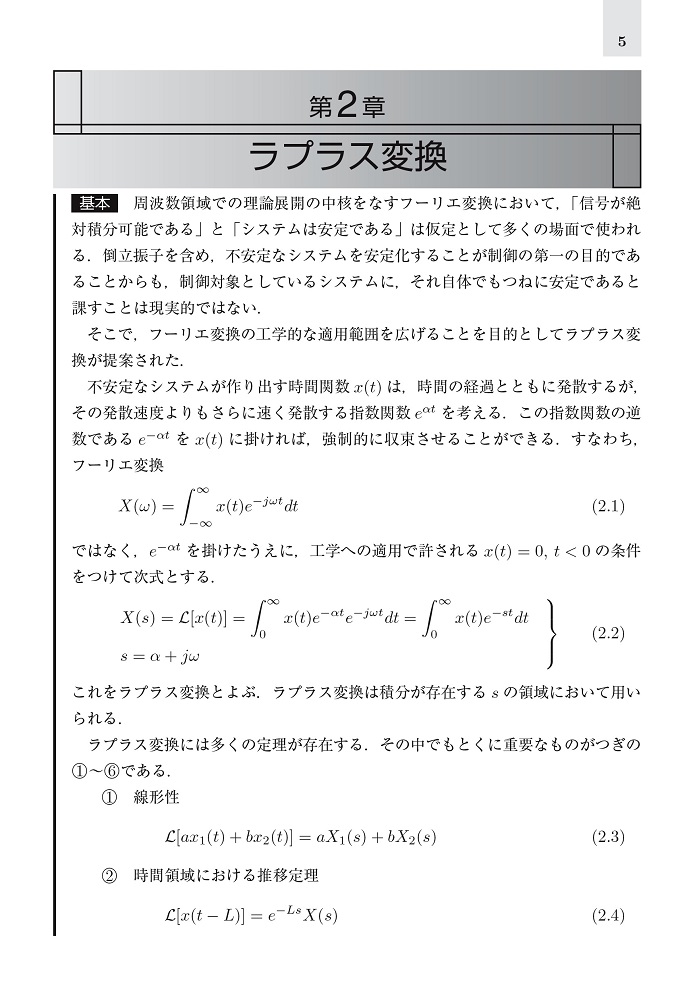 サムネイル画像2