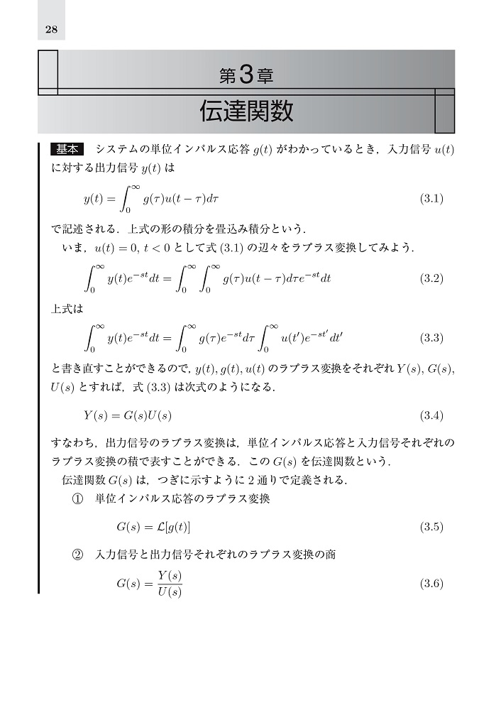 サムネイル画像3