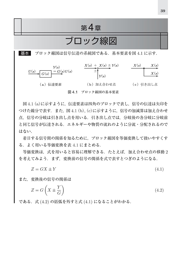 サムネイル画像4