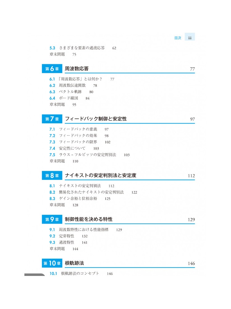 サムネイル画像2