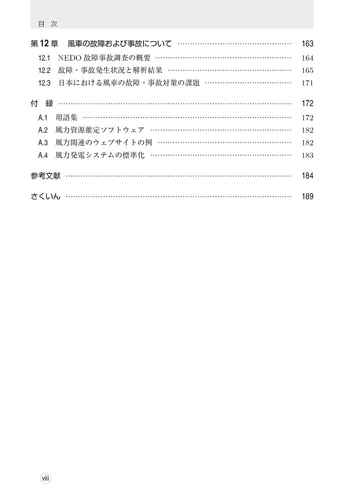 サムネイル画像4