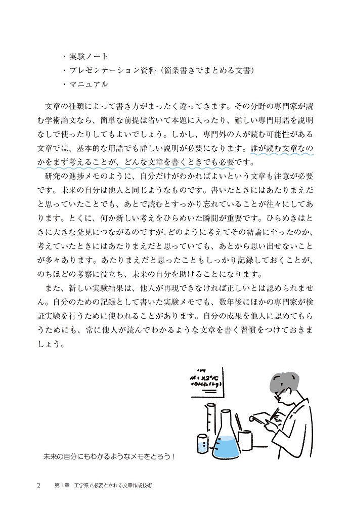 サムネイル画像2