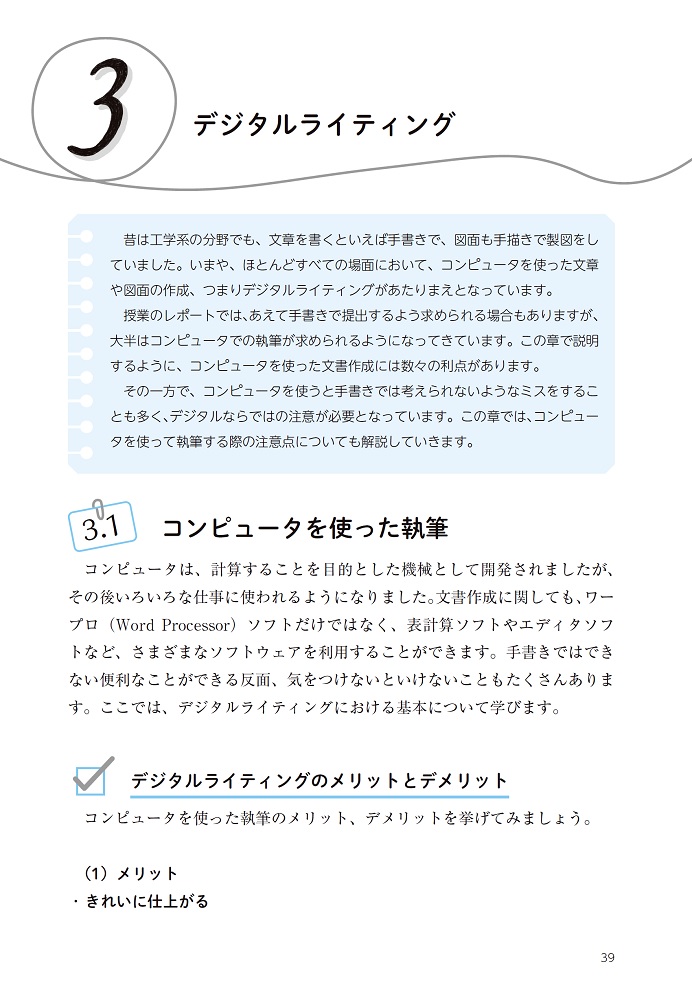 サムネイル画像3