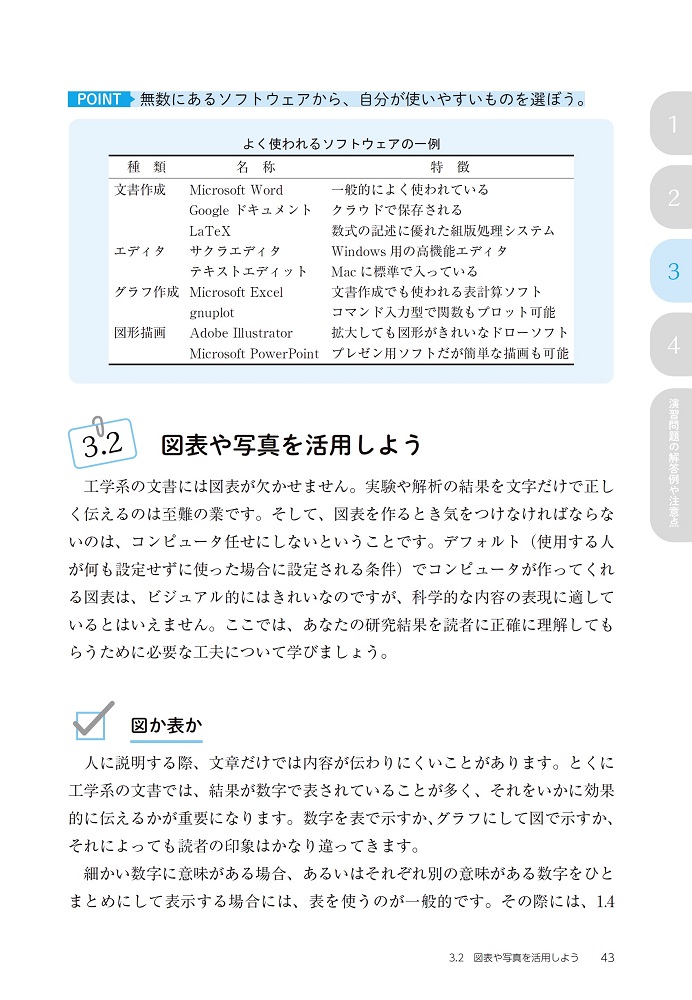 サムネイル画像4