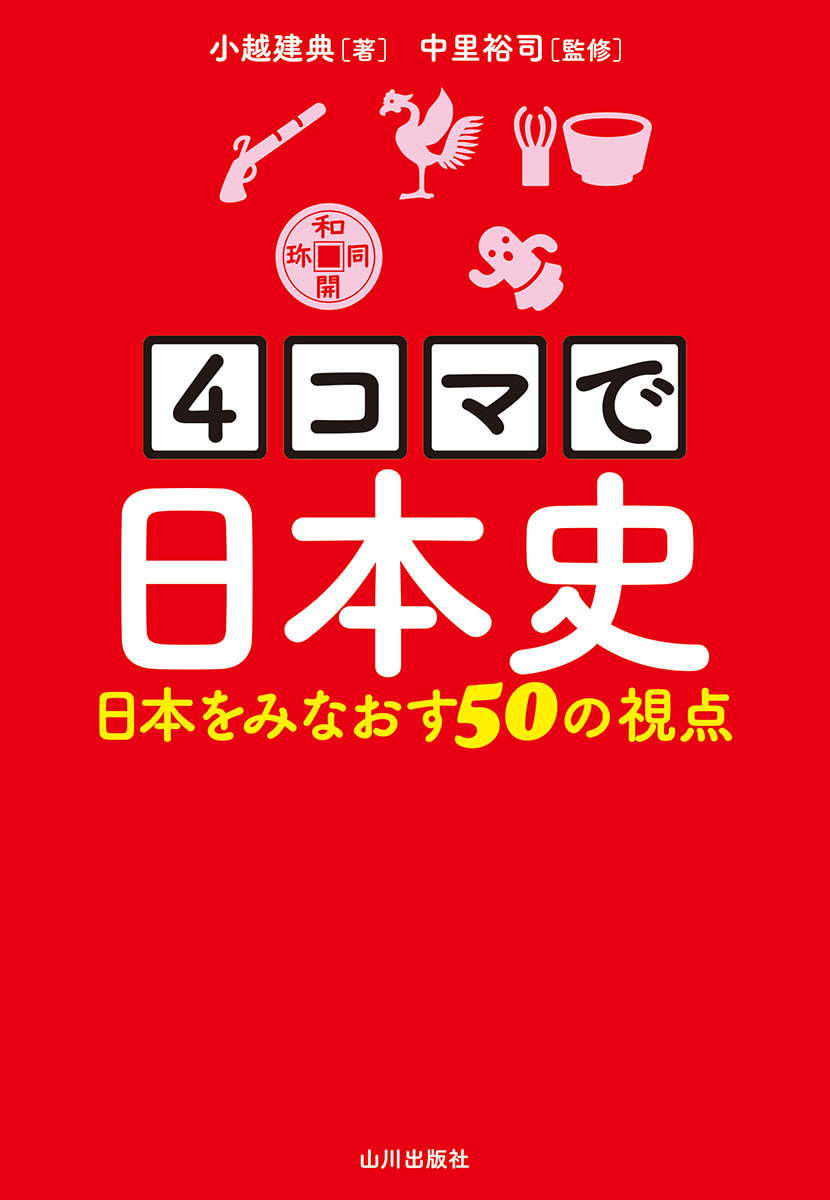 サムネイル画像1