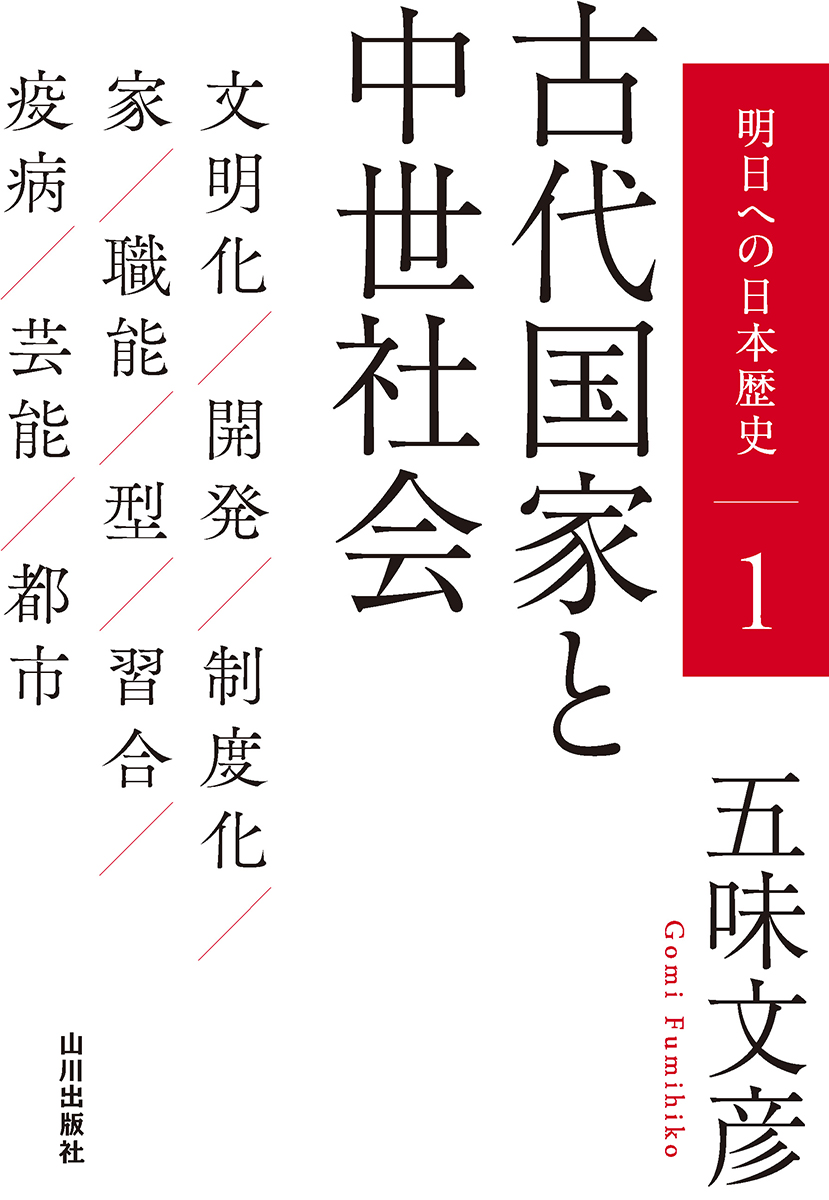 サムネイル画像1