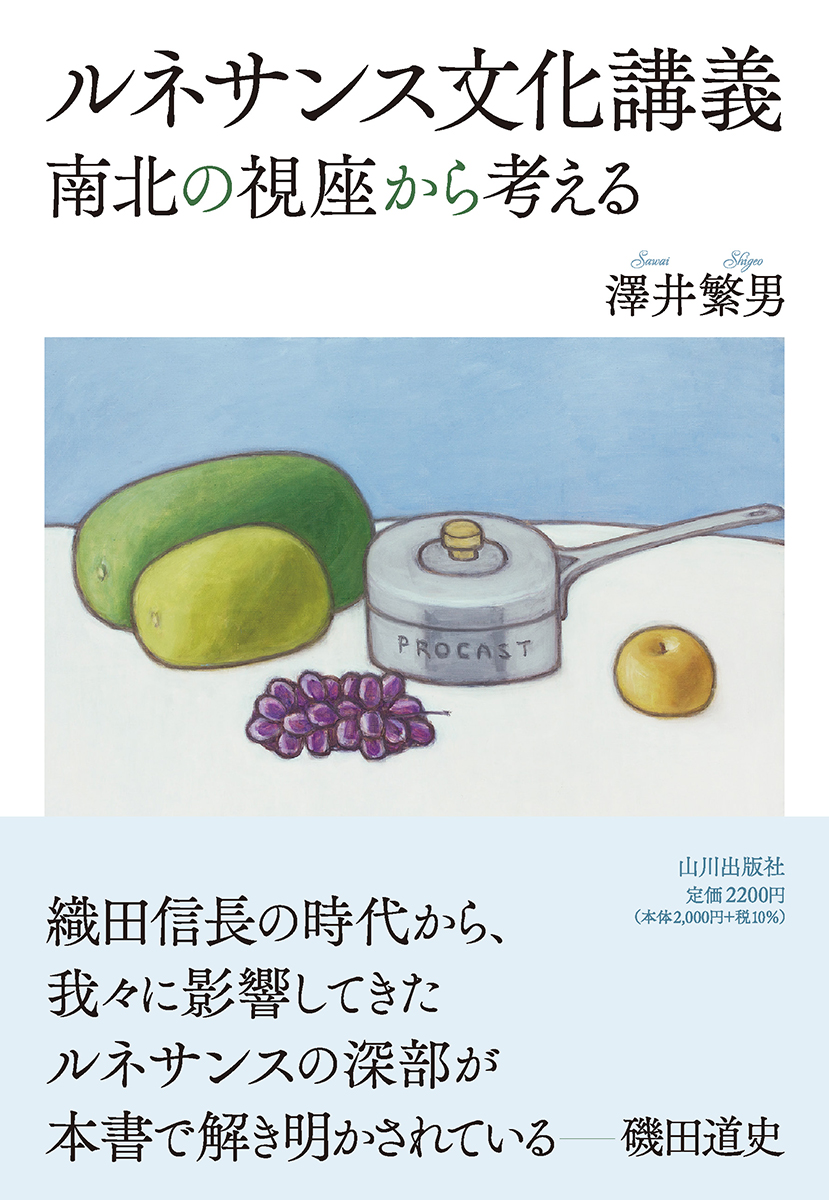 メイン画像