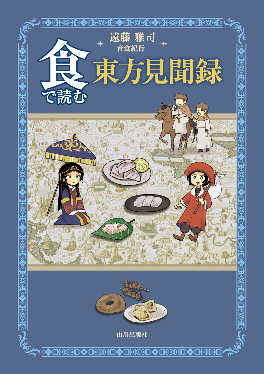 サムネイル画像1