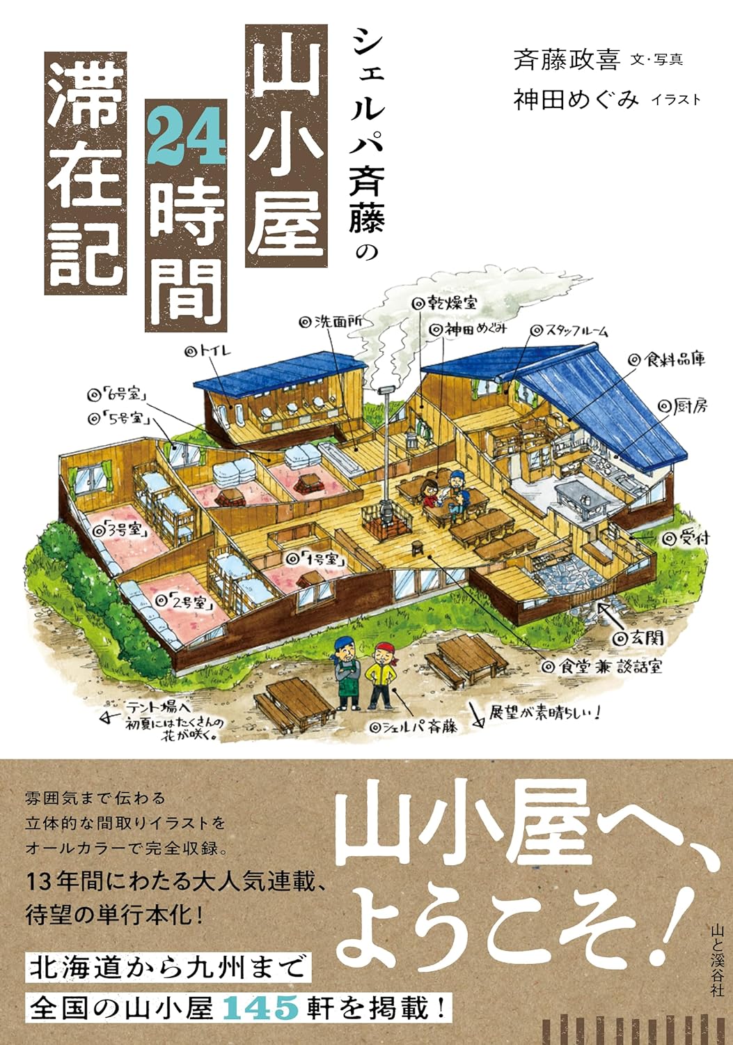 メイン画像