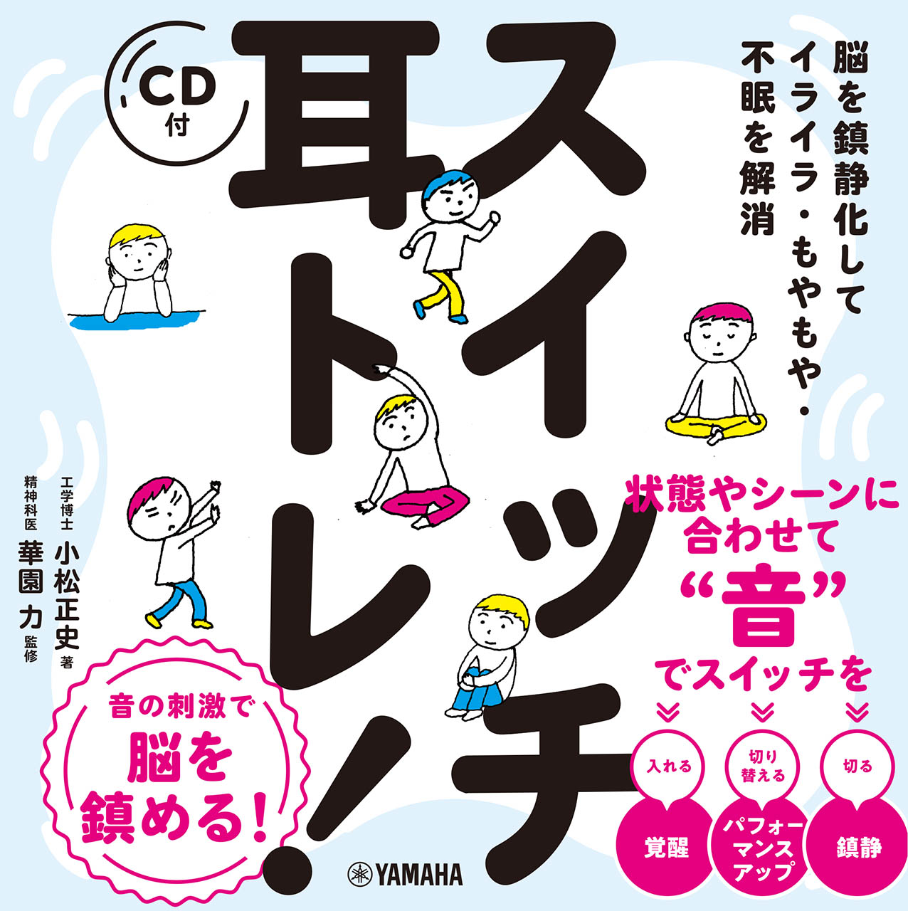 メイン画像