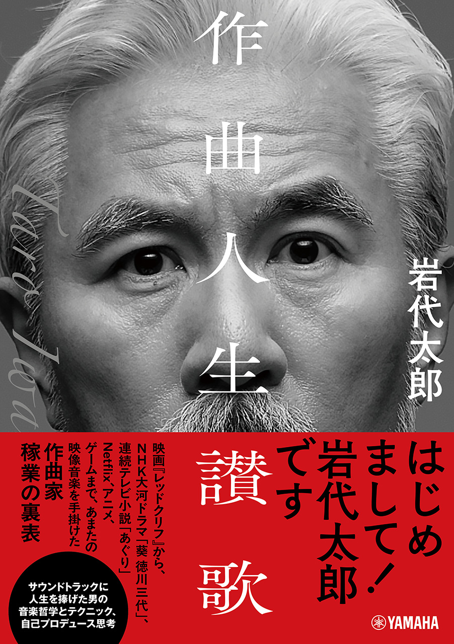 メイン画像