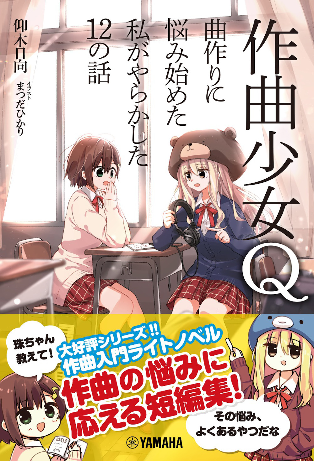 メイン画像