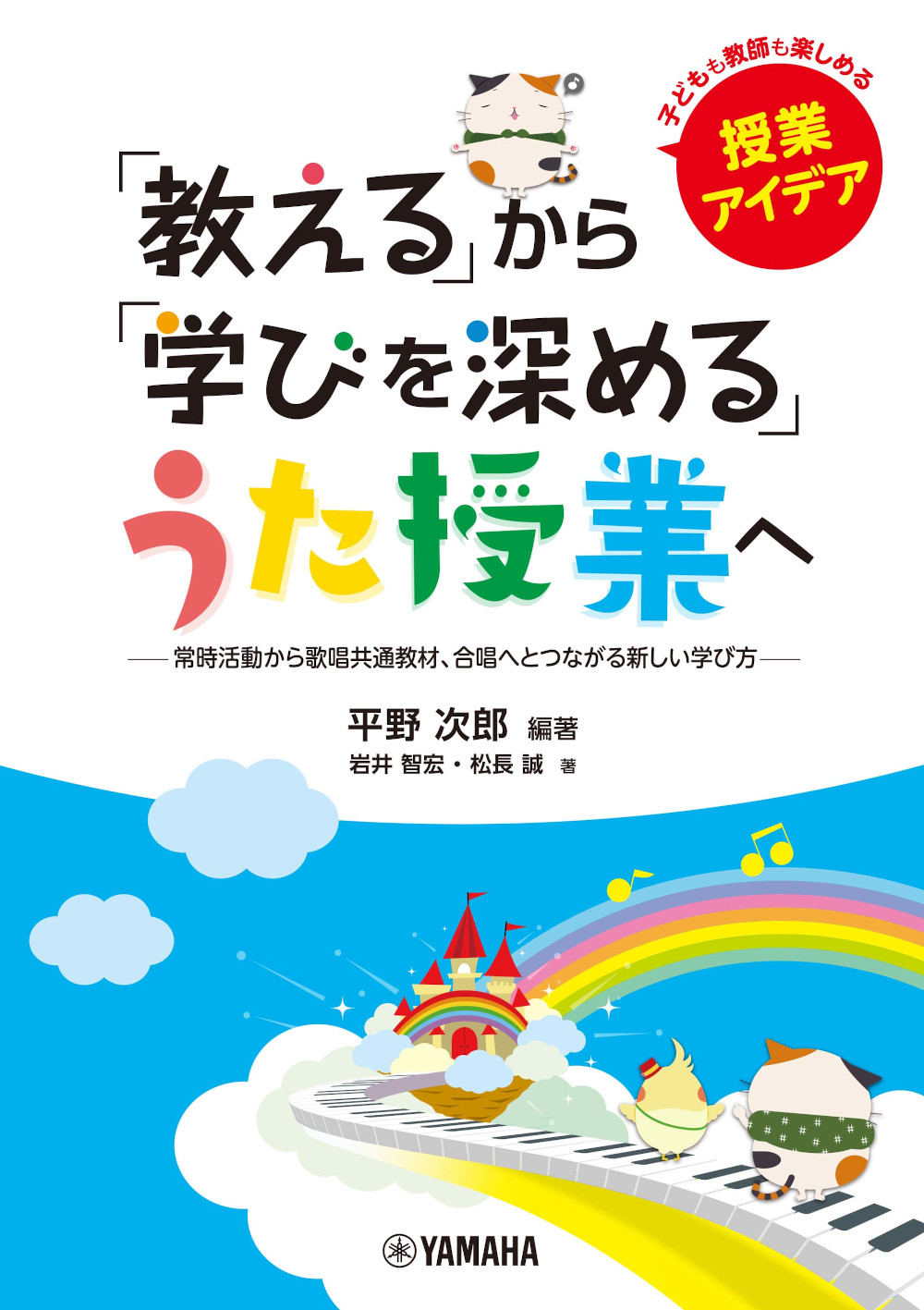 メイン画像