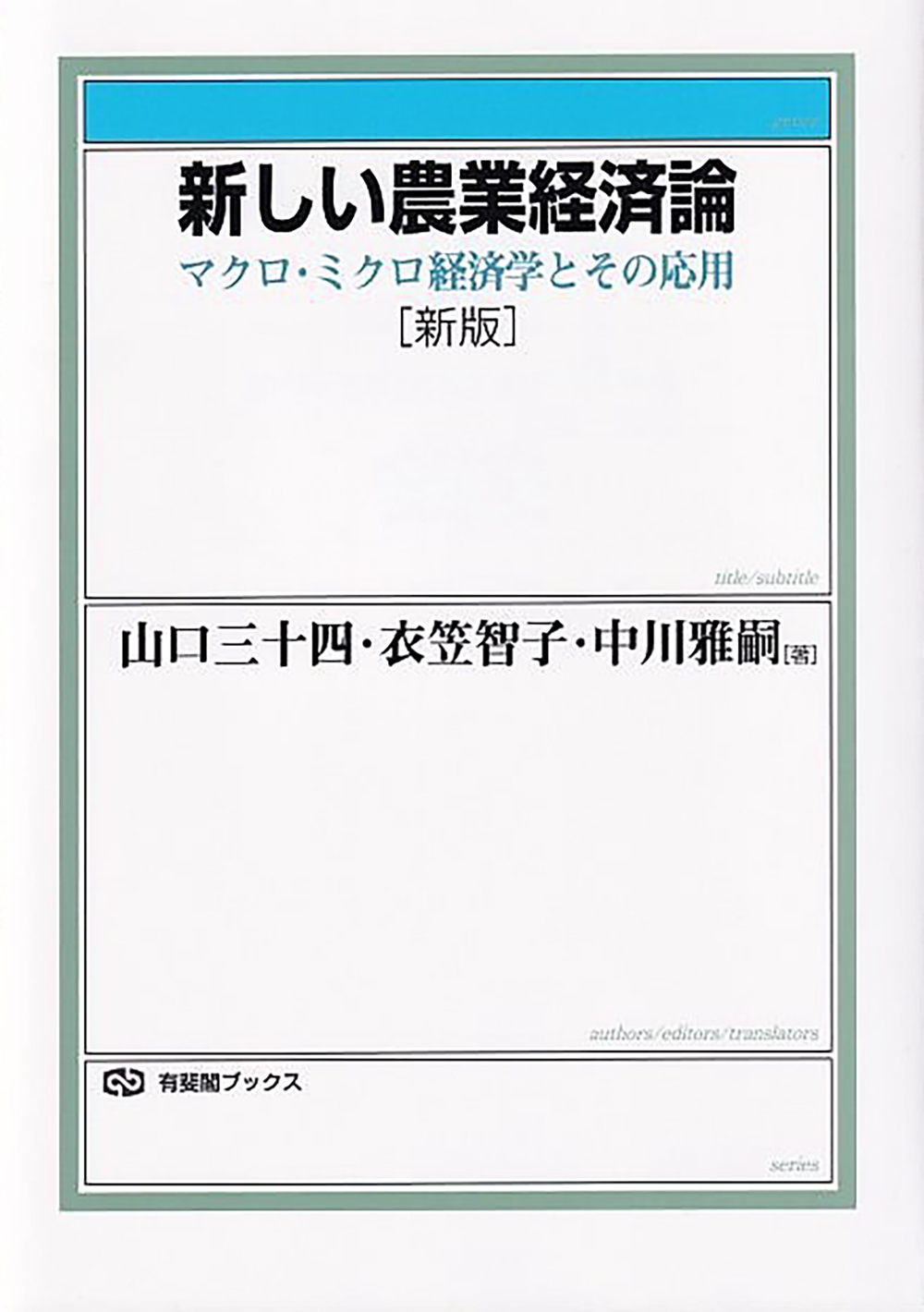 メイン画像