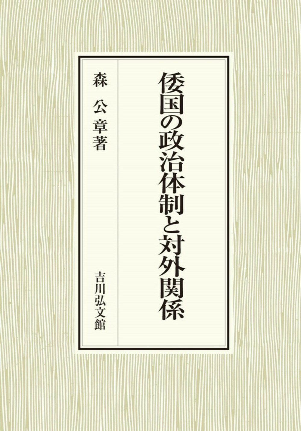 メイン画像