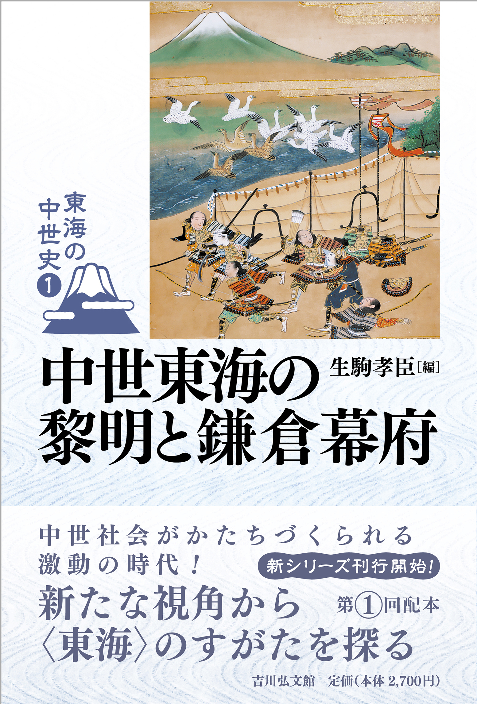 メイン画像