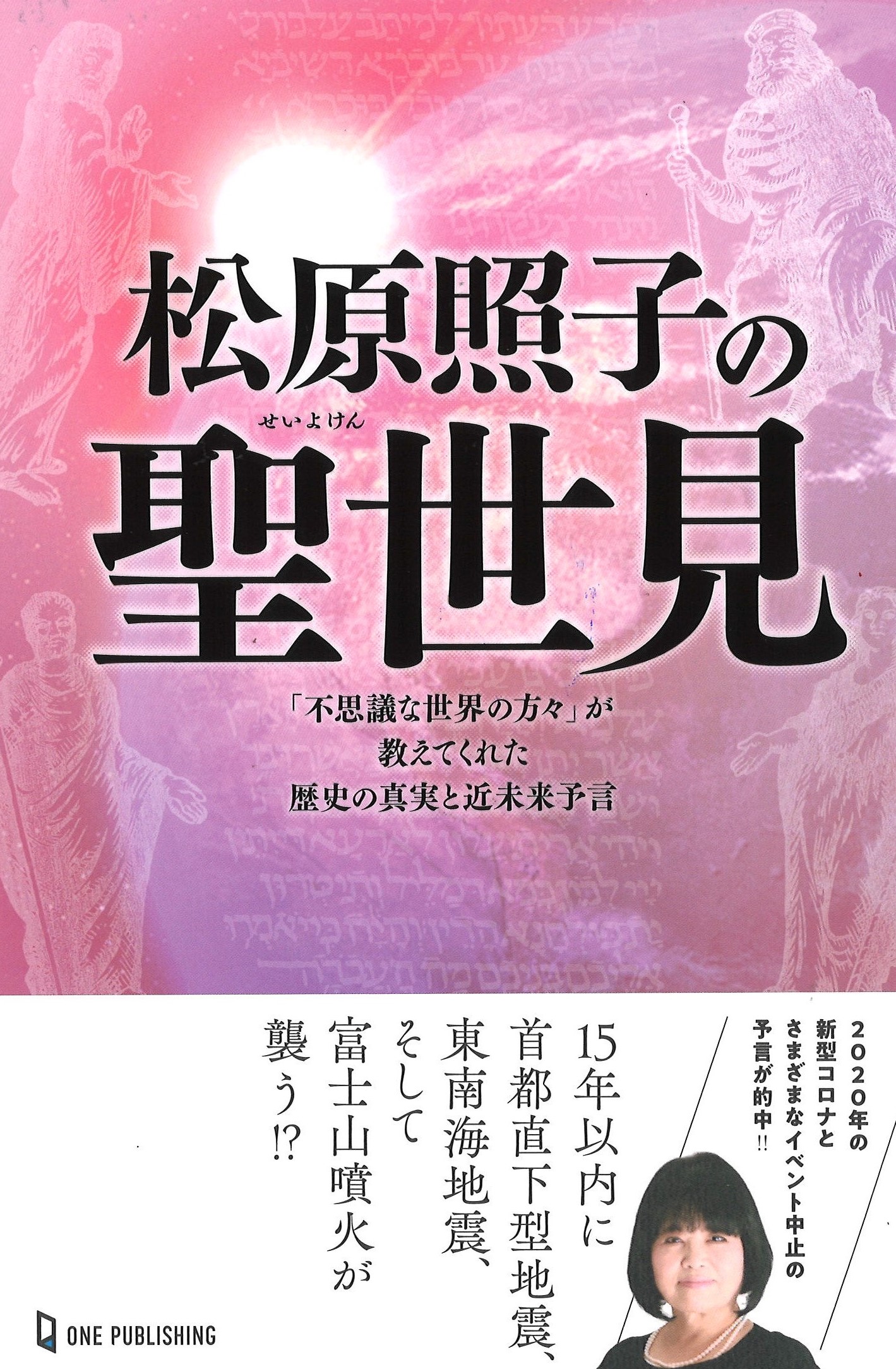 メイン画像