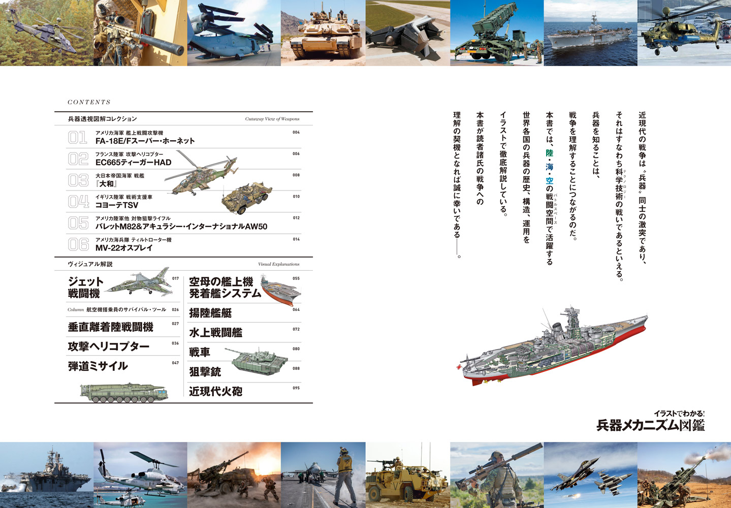 サムネイル画像1