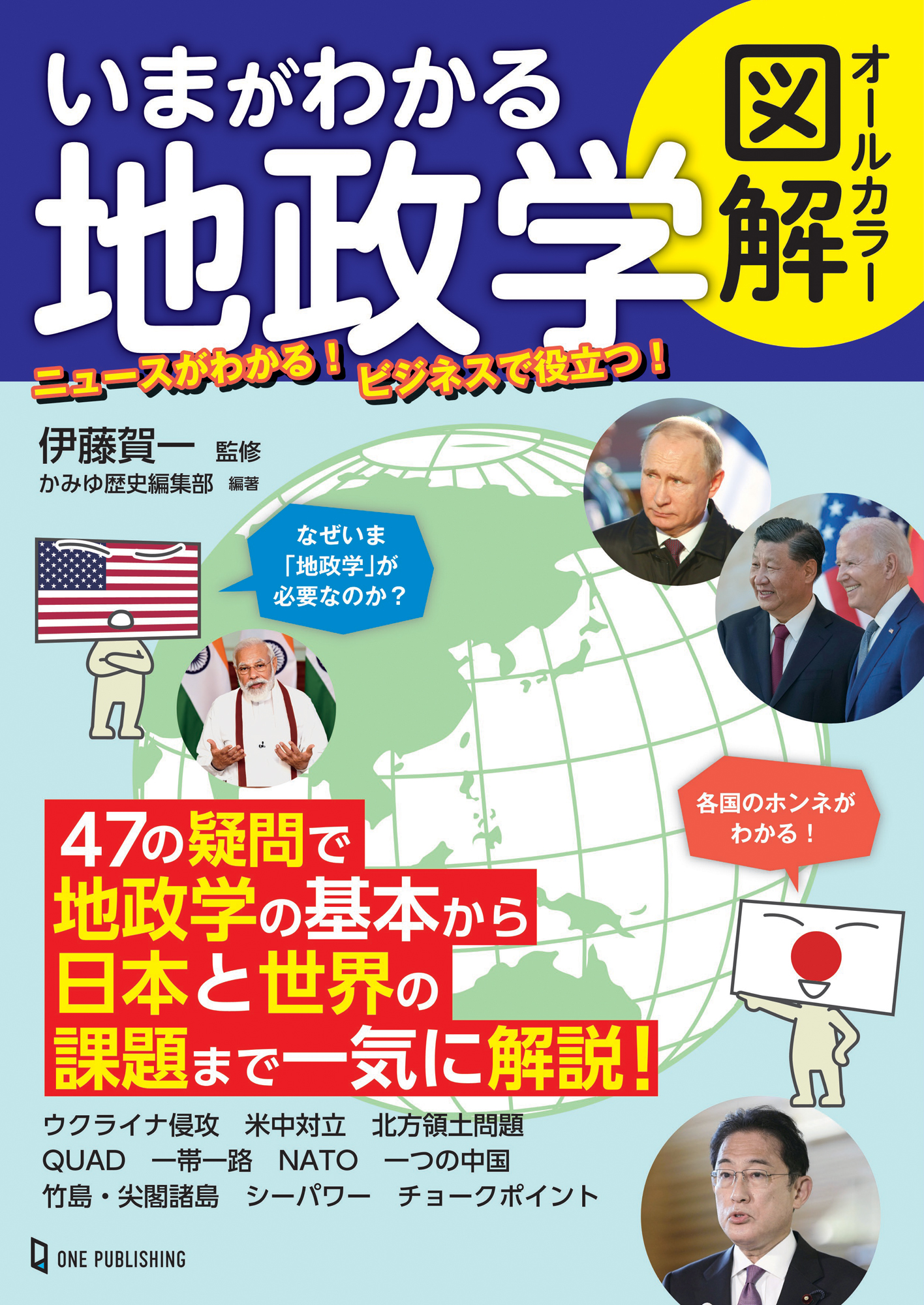 メイン画像