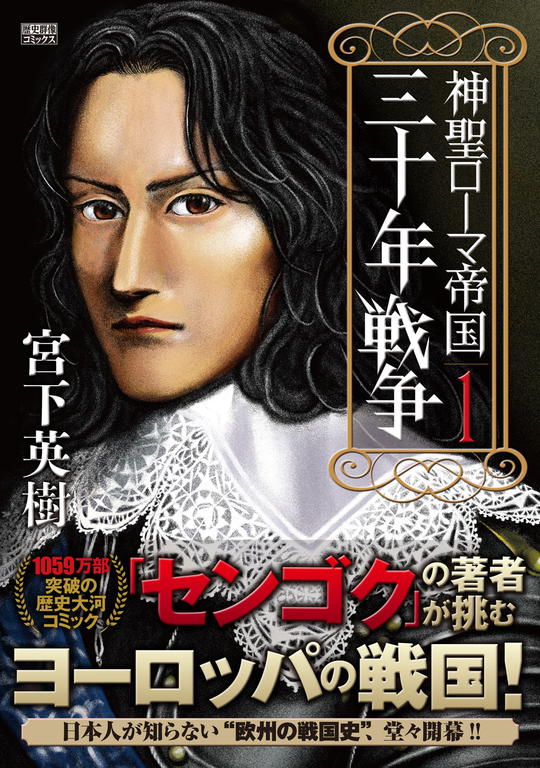 メイン画像