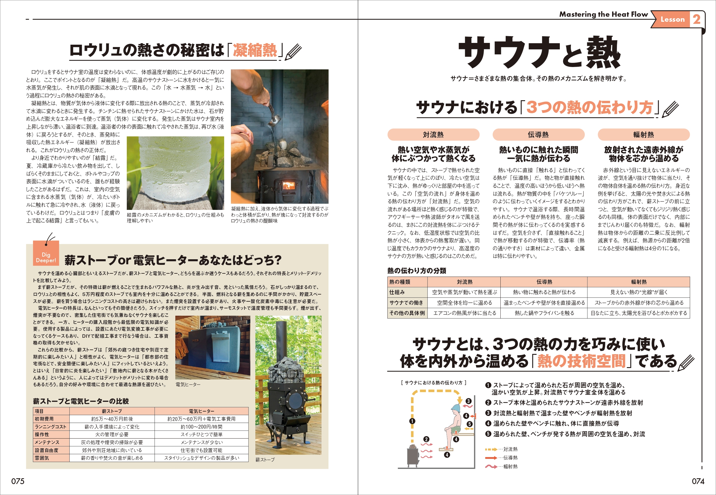 サムネイル画像8