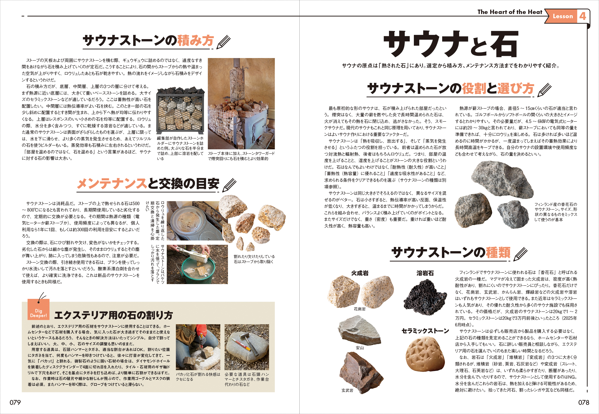 サムネイル画像9