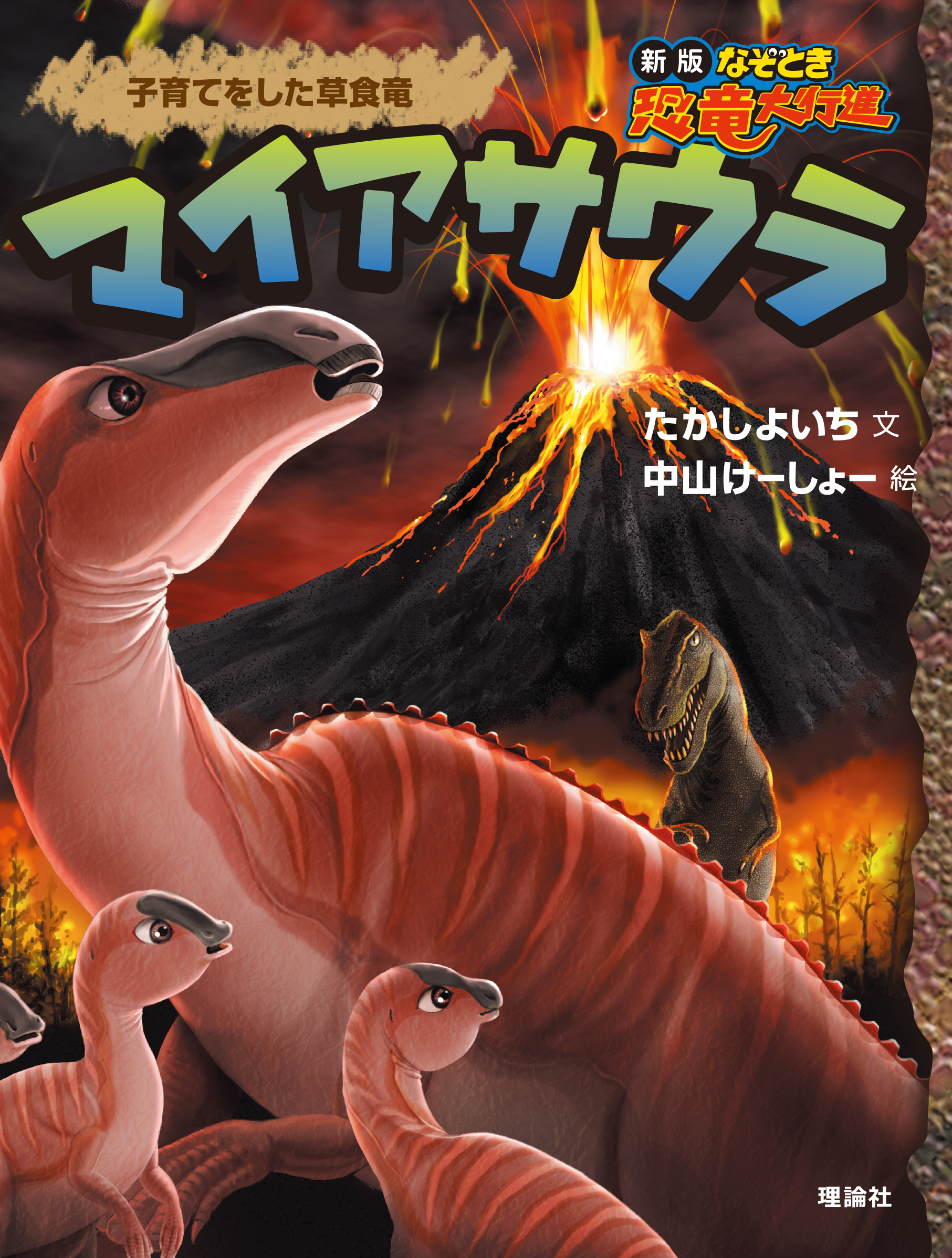 メイン画像