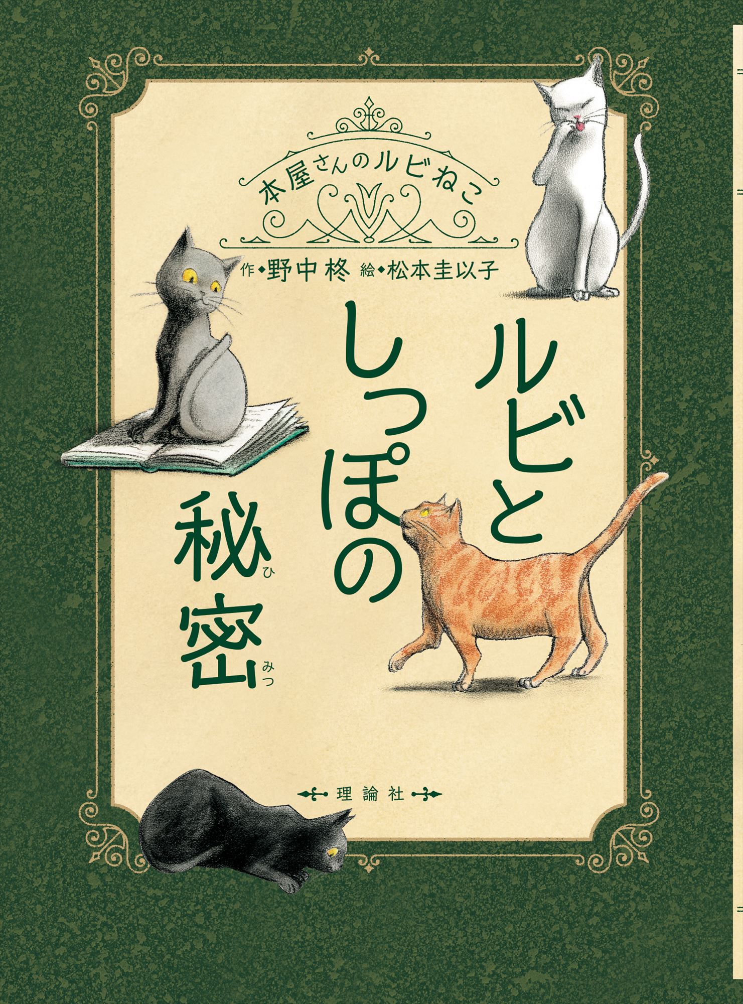 メイン画像
