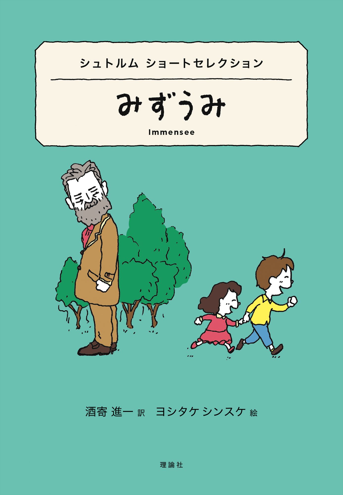 メイン画像