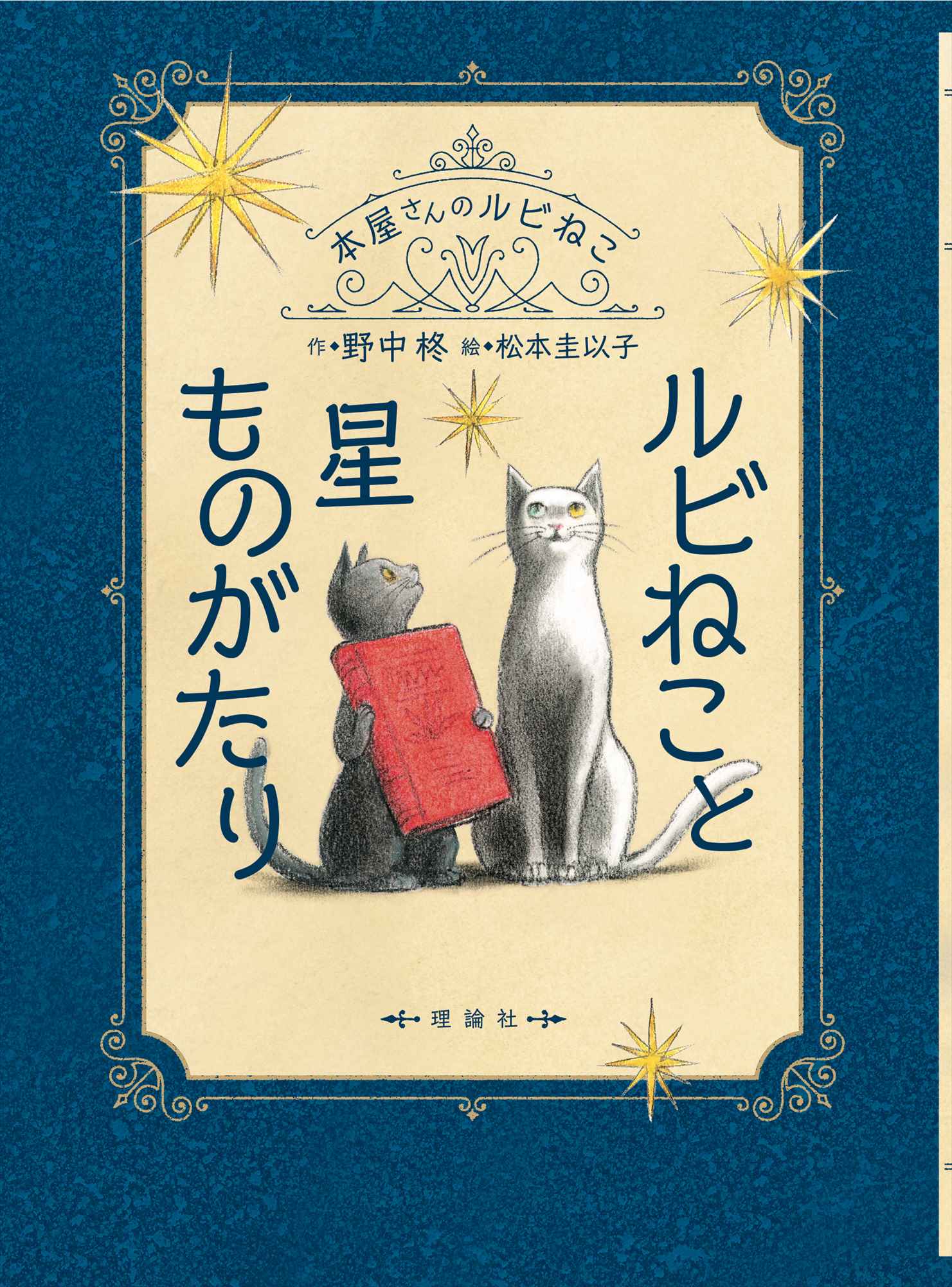 メイン画像