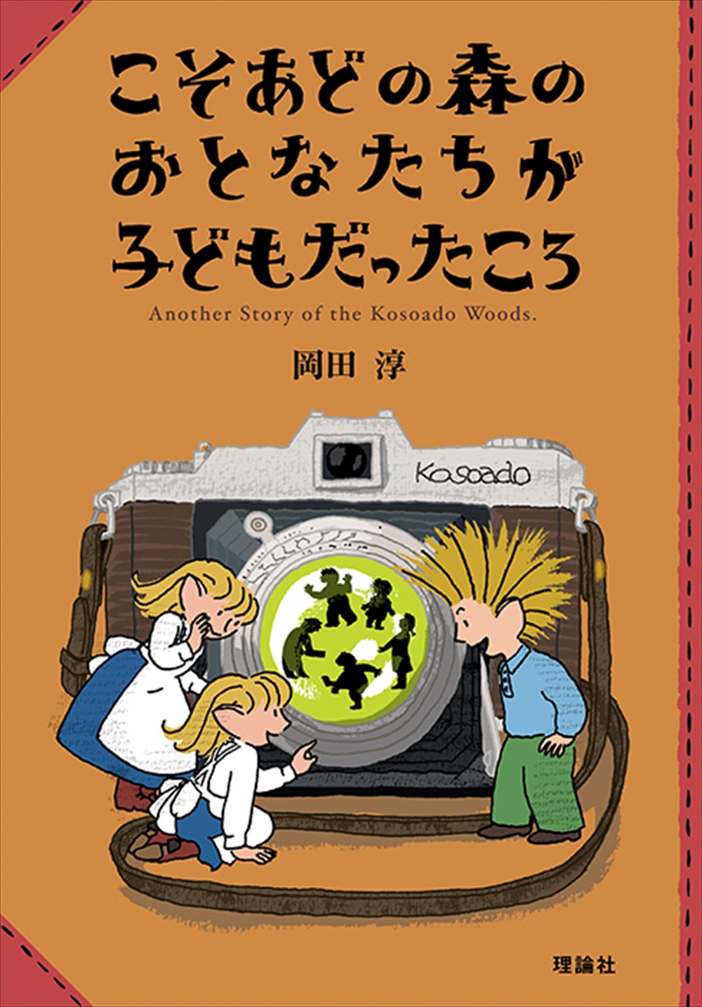 メイン画像