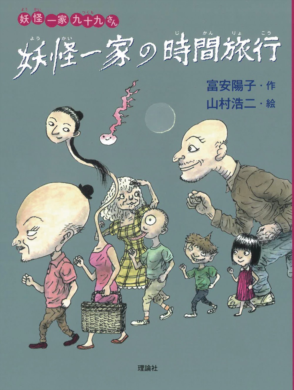 メイン画像