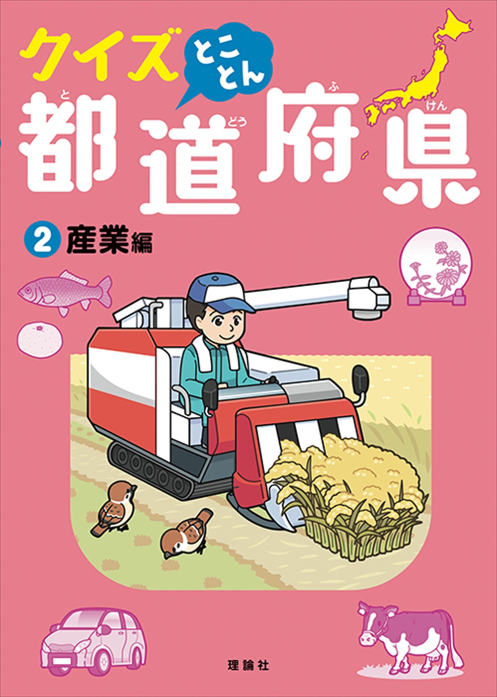 メイン画像