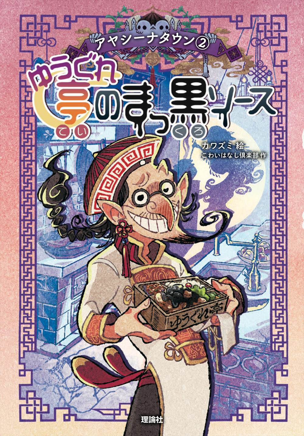 メイン画像