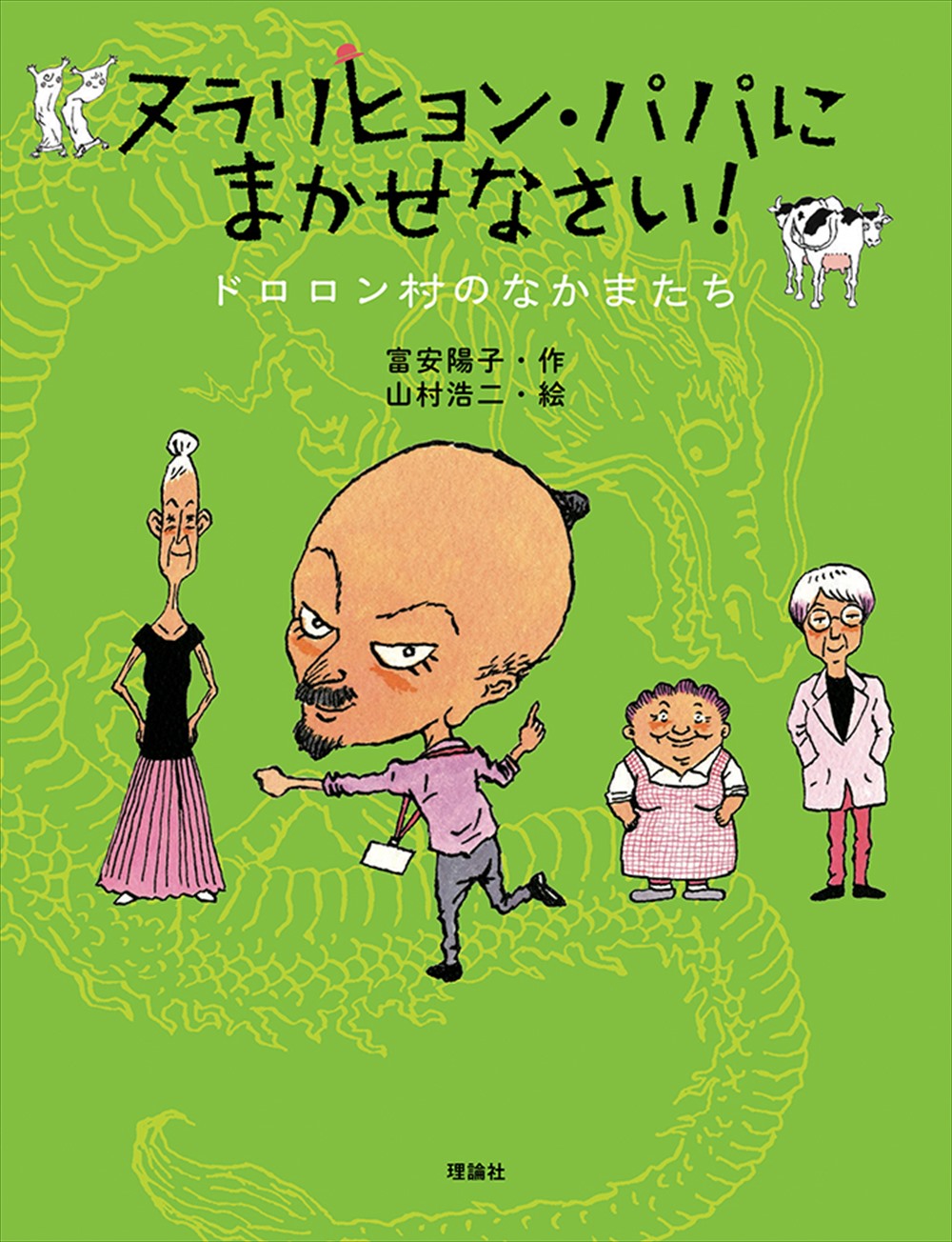 メイン画像