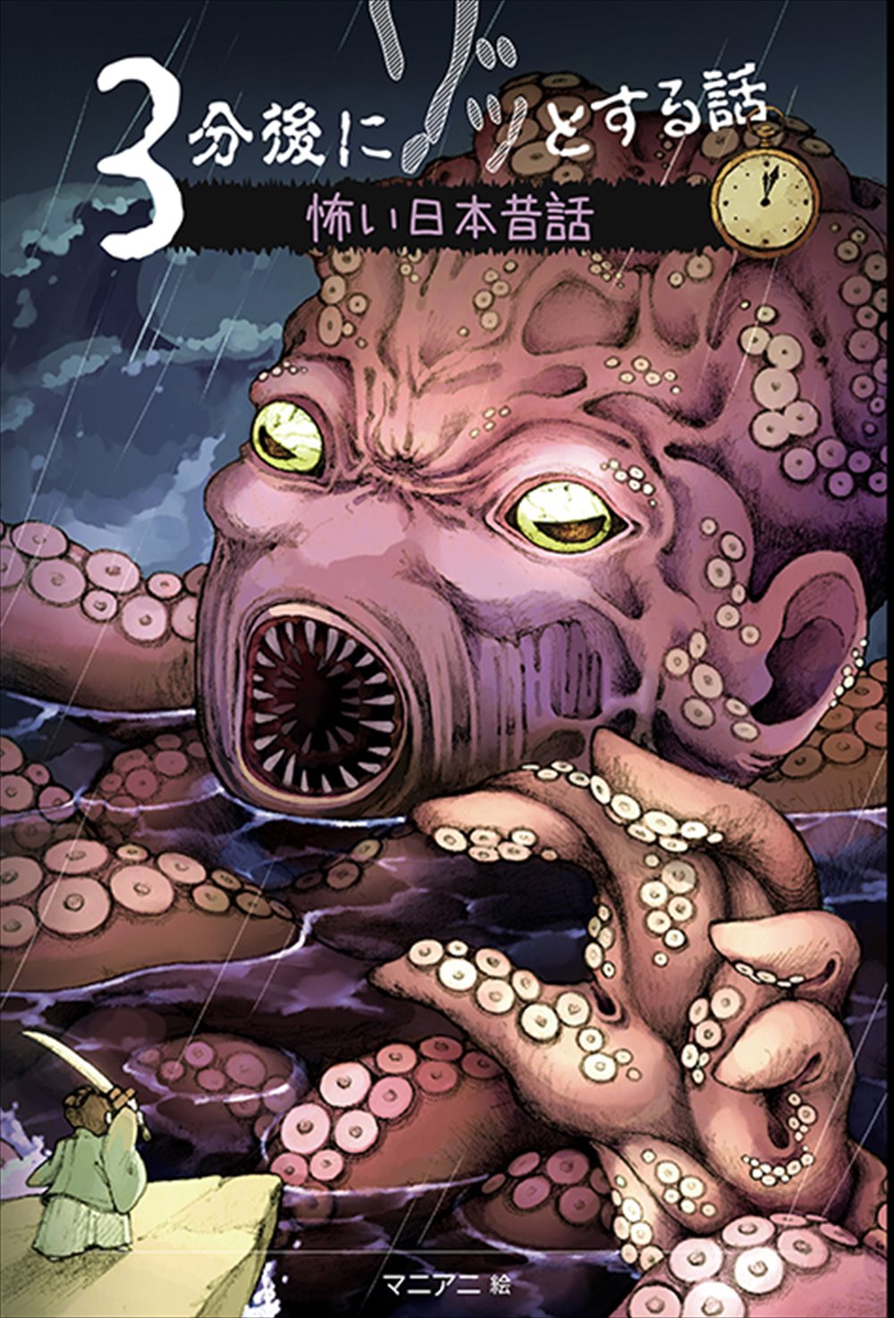 メイン画像