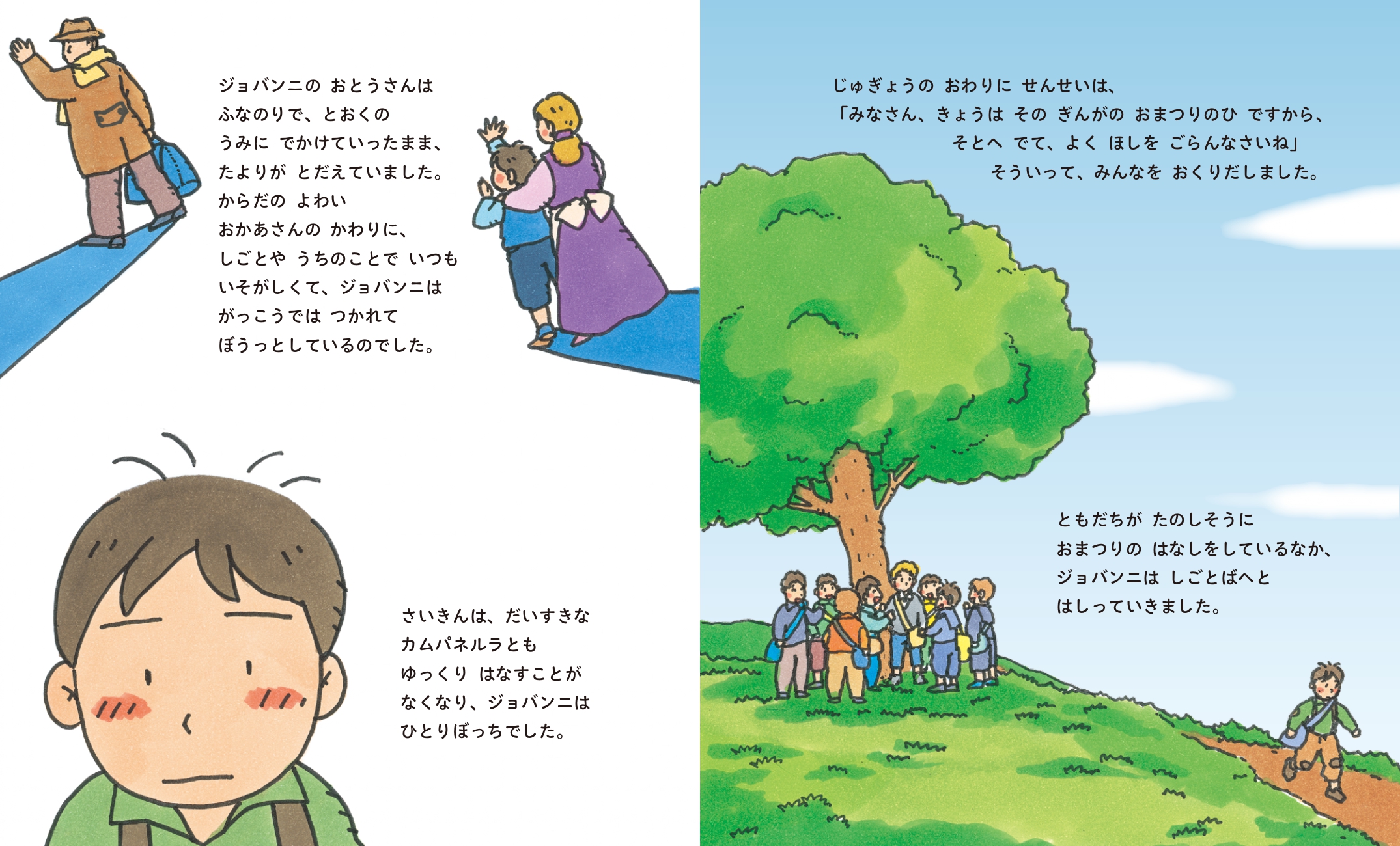 サムネイル画像2