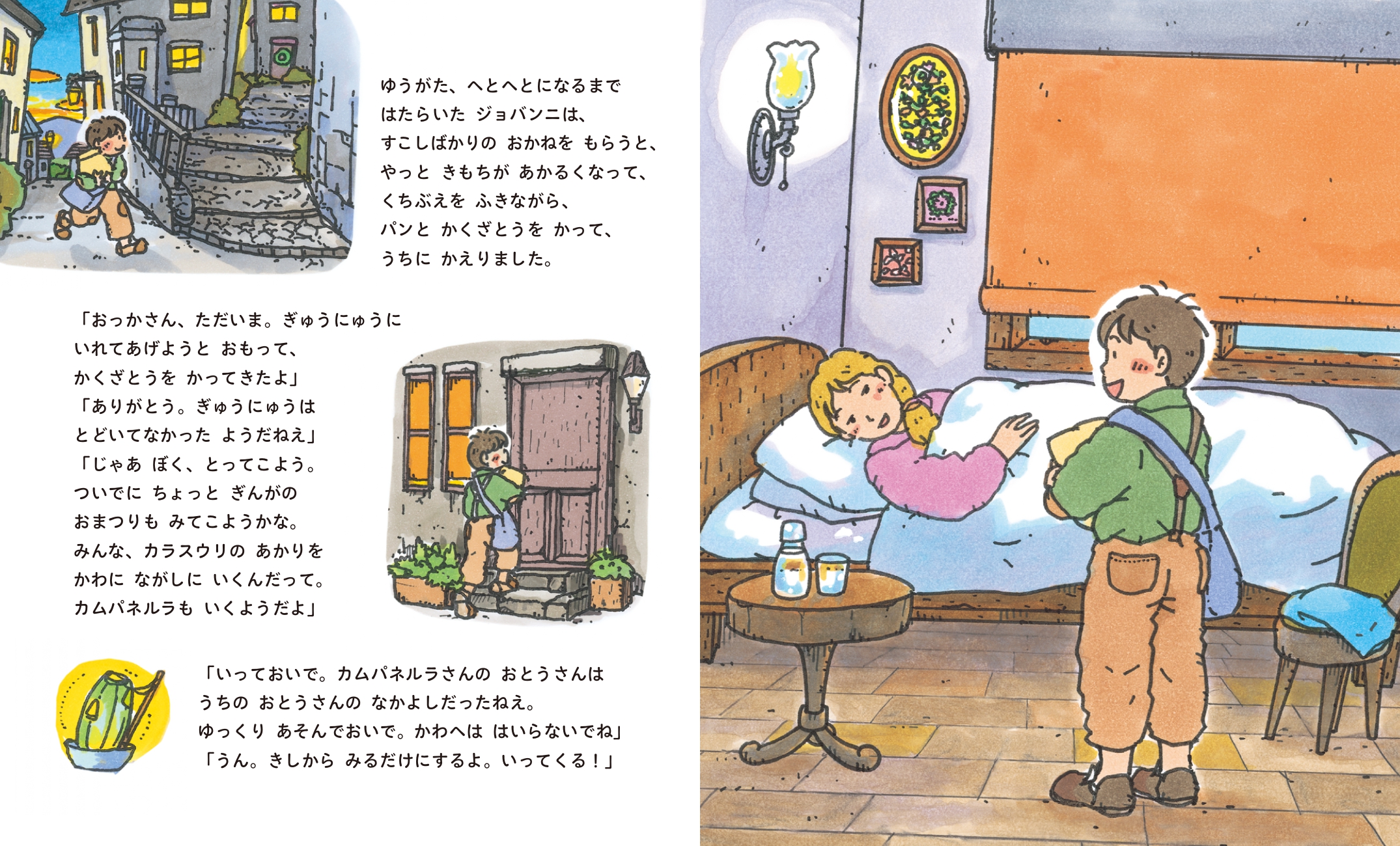サムネイル画像3