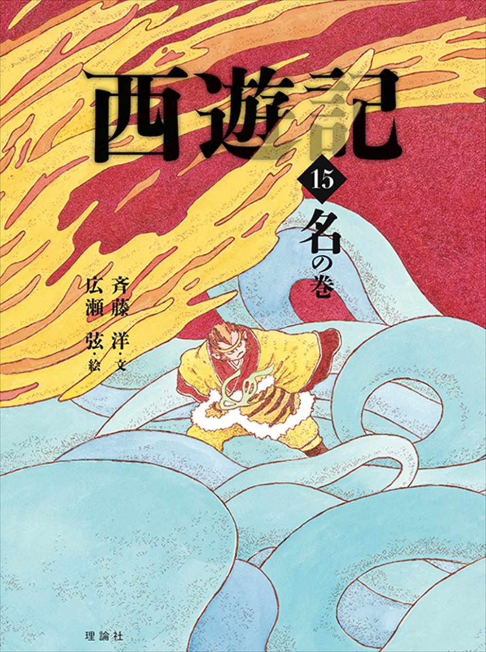 メイン画像
