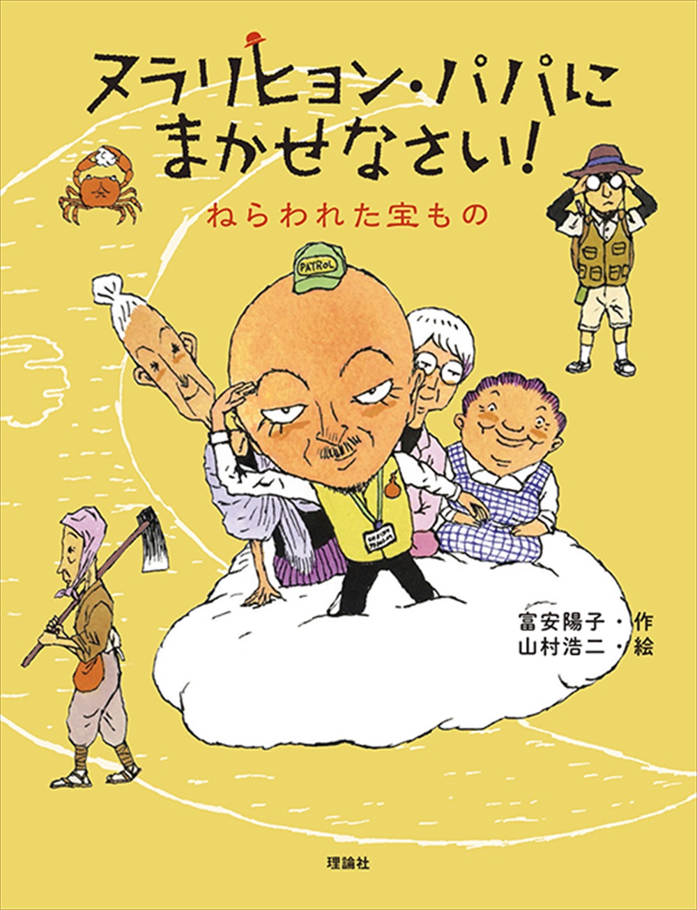 メイン画像