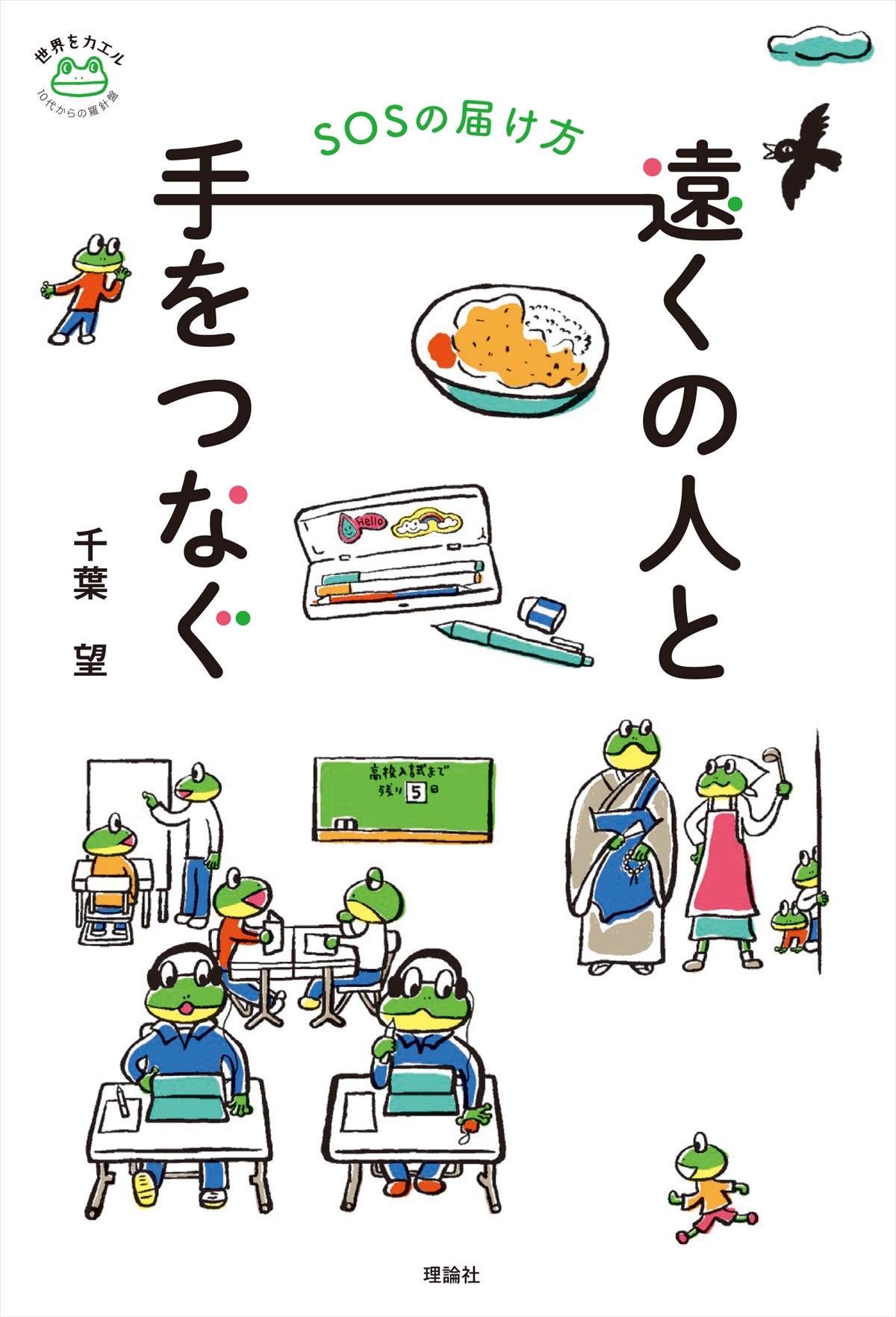 メイン画像