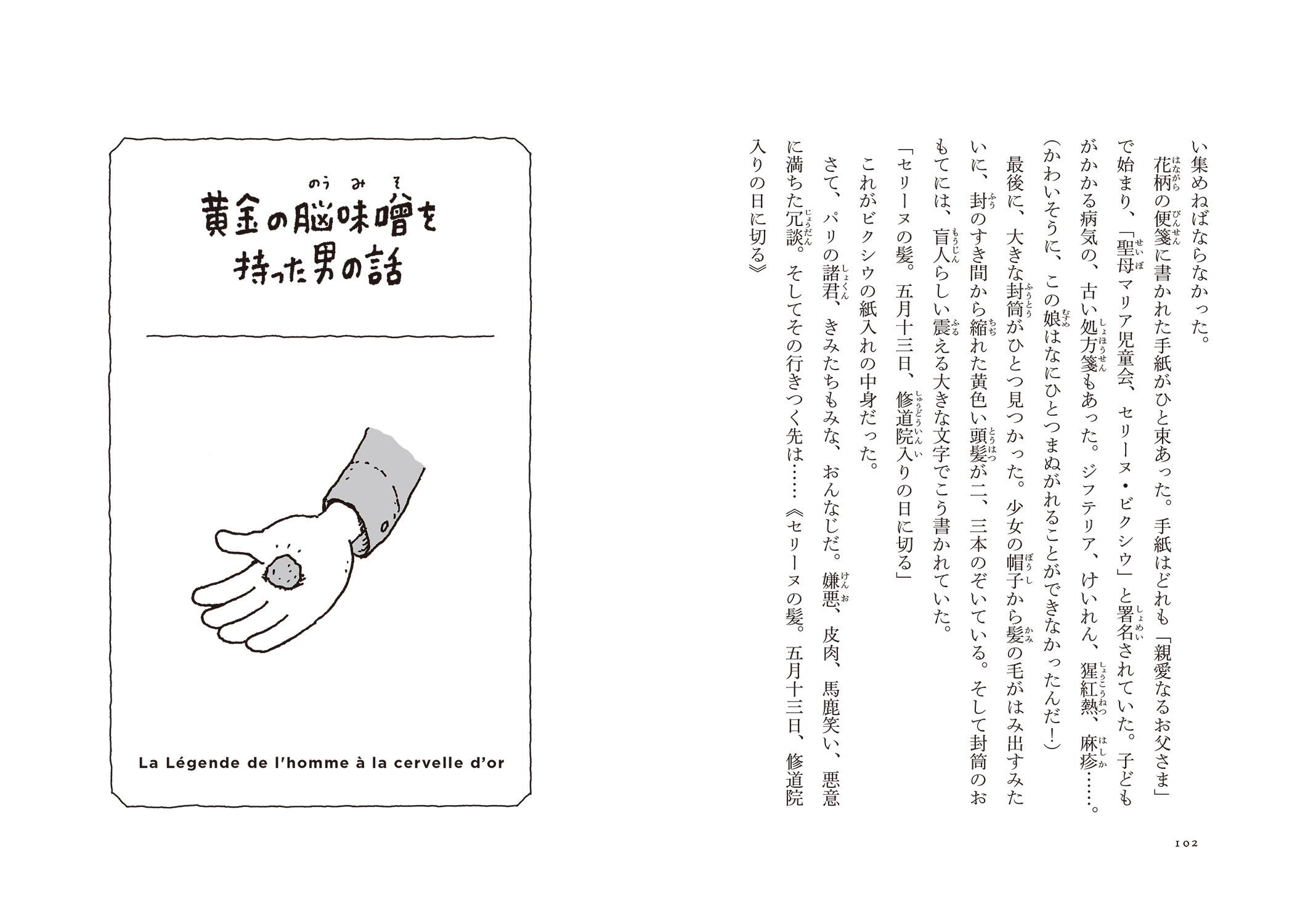 サムネイル画像2