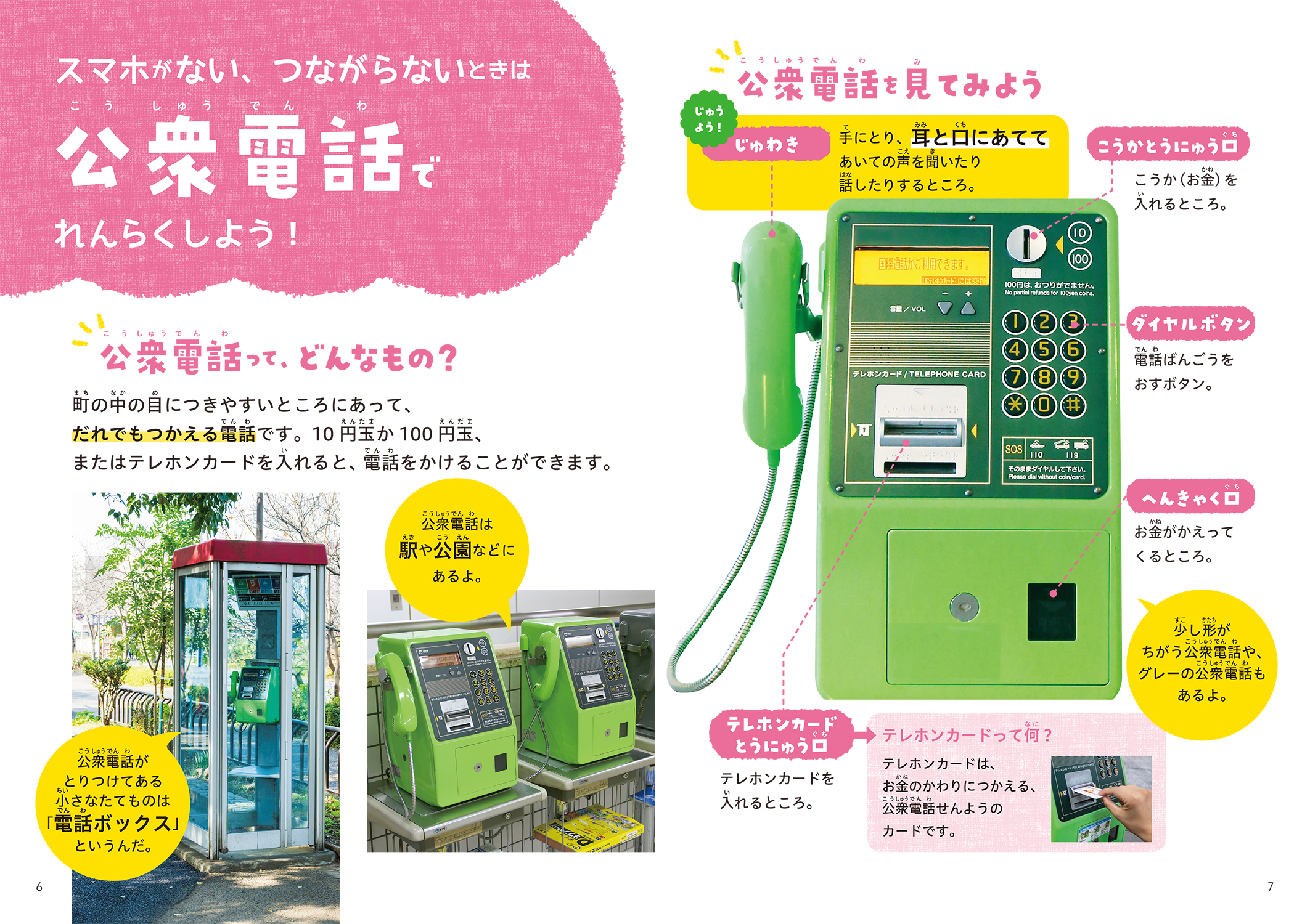 サムネイル画像1